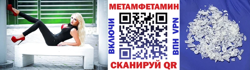 Амфетамин VHQ  наркотики  omg   Котово 