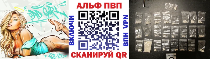 A PVP Соль Котово