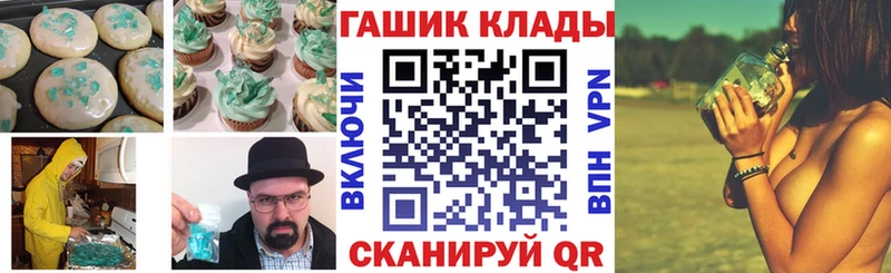 Еда ТГК марихуана  что такое наркотик  гидра ССЫЛКА  Котово 