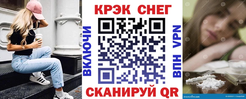 КОКАИН 97%  гидра ССЫЛКА  Котово  продажа наркотиков 