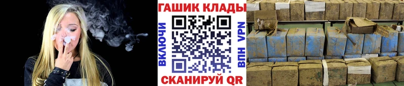 закладки  ОМГ ОМГ рабочий сайт  ГАШИШ hashish  Котово 