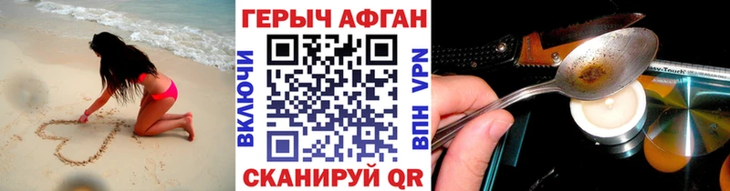 закладки  Котово  kraken маркетплейс  Героин герыч 
