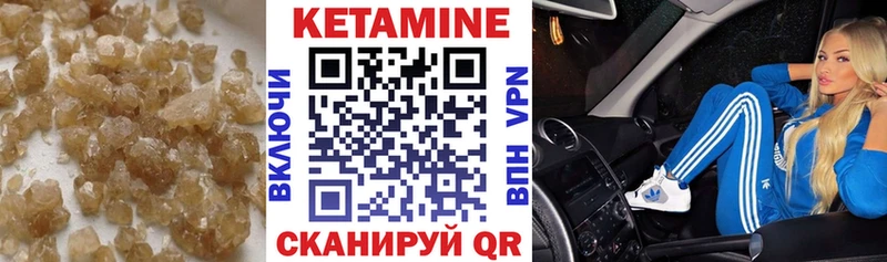 блэк спрут зеркало  Котово  Кетамин ketamine 