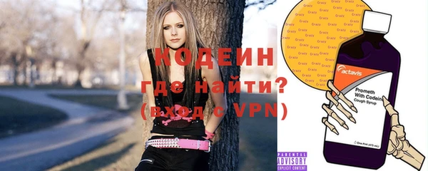 таблы Абинск