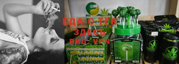 mdma Осинники