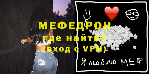 таблы Абинск