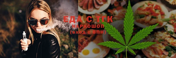 каннабис Абдулино