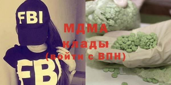 таблы Абинск