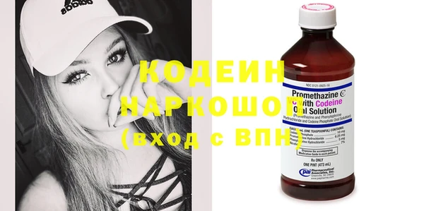 таблы Абинск