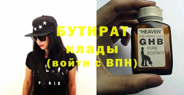 метадон Абаза