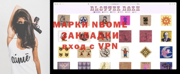 таблы Абинск