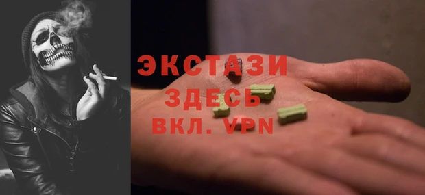 таблы Абинск