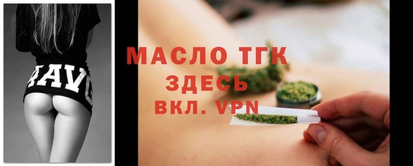 таблы Абинск