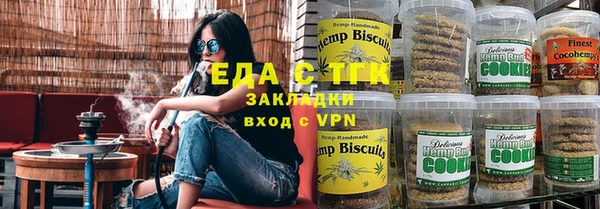 таблы Абинск