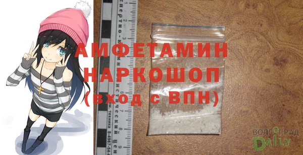 таблы Абинск