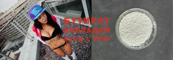 метадон Абаза