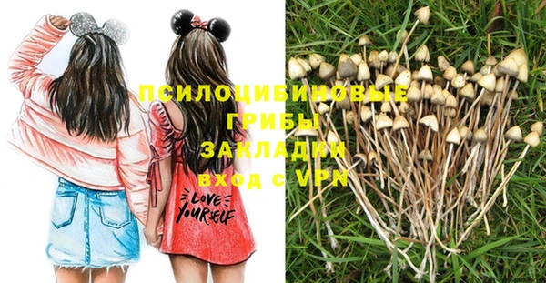 каннабис Абдулино