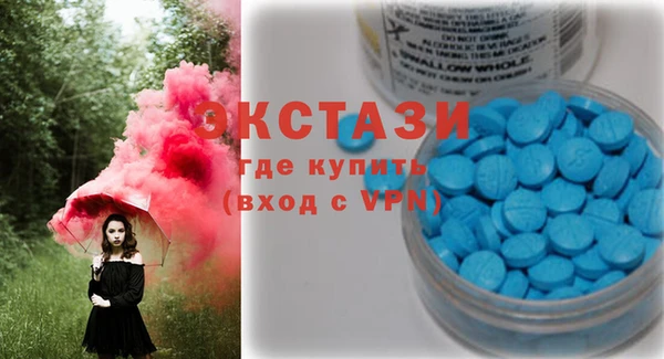 mdma Осинники
