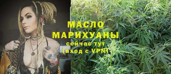 каннабис Абдулино