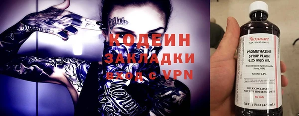 таблы Абинск
