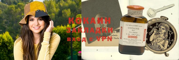 таблы Абинск
