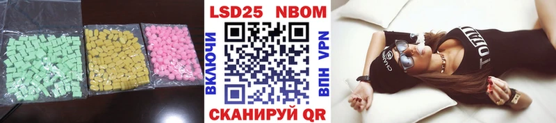 где купить   Котово  LSD-25 экстази кислота 