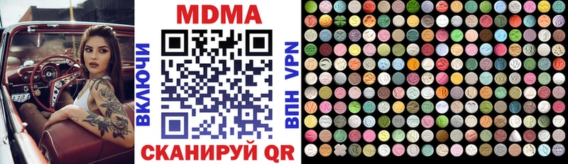 blacksprut как зайти  Котово  МДМА VHQ  купить наркотики сайты 
