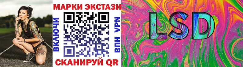 omg зеркало  где купить наркоту  Котово  Марки NBOMe 1,5мг 