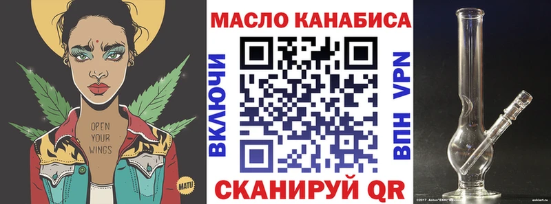 Дистиллят ТГК THC oil дарнет шоп Котово