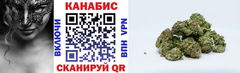 Канабис тримм где найти Котово
